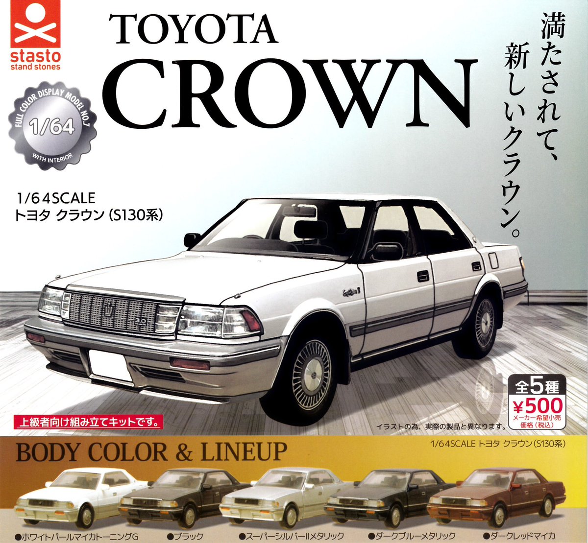 🚛💨4月11日(土)新入荷情報🚛💨

✨Higuchi Yuko 神様✨
✨TOYOTAクラウン✨

みなさまのご来店お待ちしております🐈🐾
 #ドリームカプセル🌸
 #ガーデンズ千早東🍜🦫
#新入荷