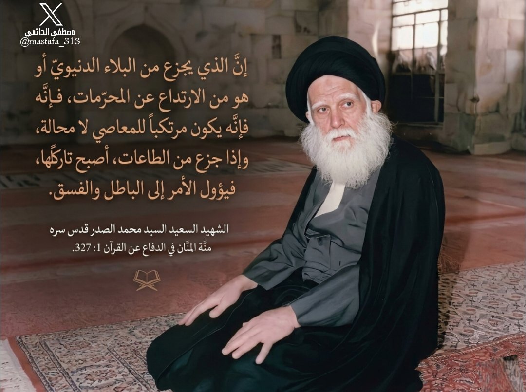 مصطفى الحاتمي tweet media