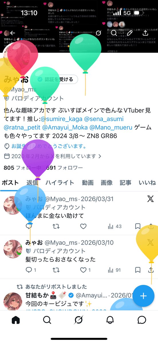 Myao_ms's tweet photo. うまれた https://t.co/WvSznd4m6q