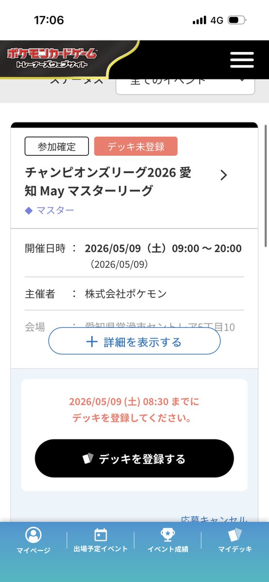 ぐれいす🦕 tweet media