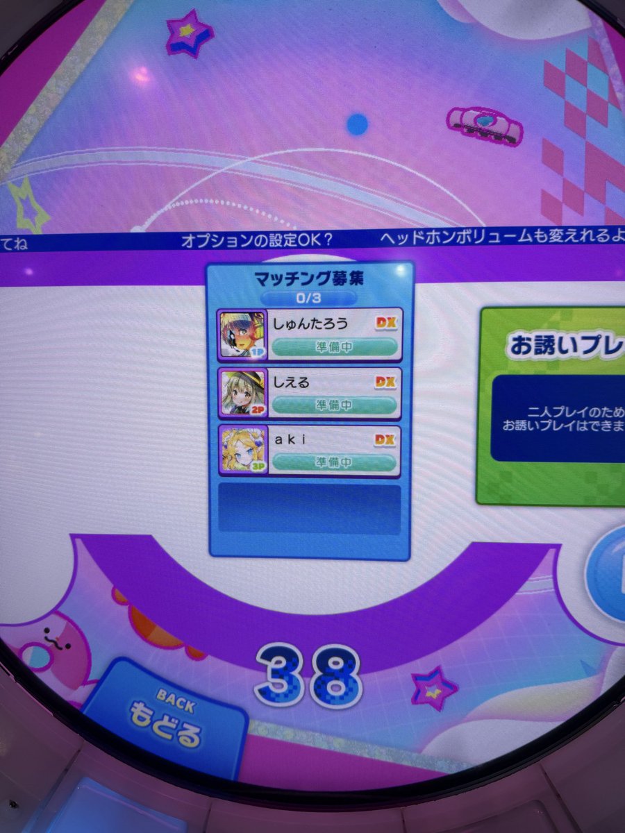 しゅん tweet media