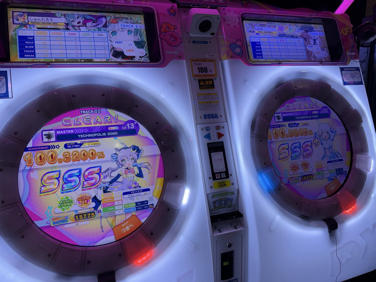 しゅん tweet media