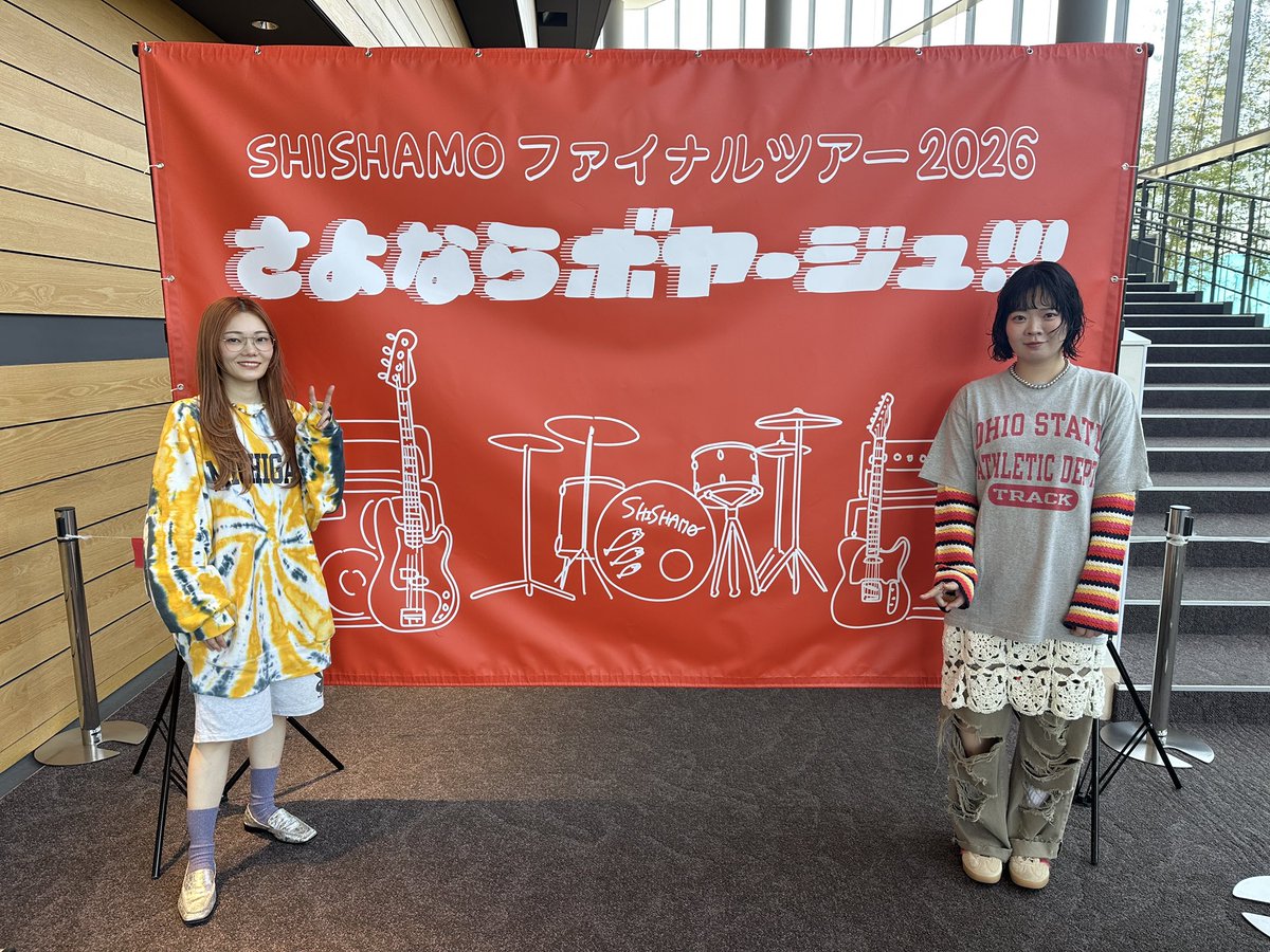 SHISHAMO tweet media