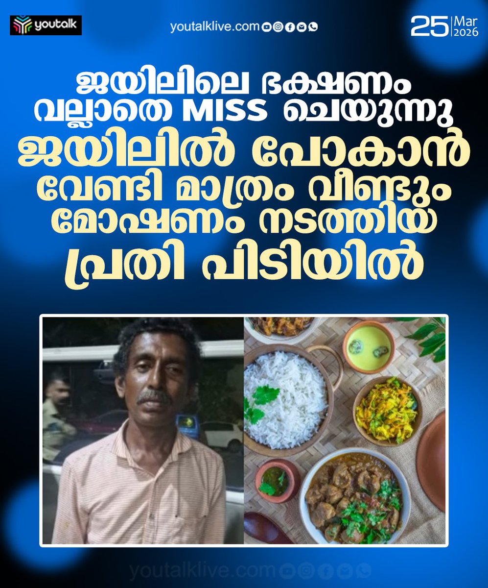 𝐈𝐧𝐠𝐥𝐨𝐫𝐢𝐨𝐮𝐬 𝐌𝐚𝐥𝐥𝐮 tweet media