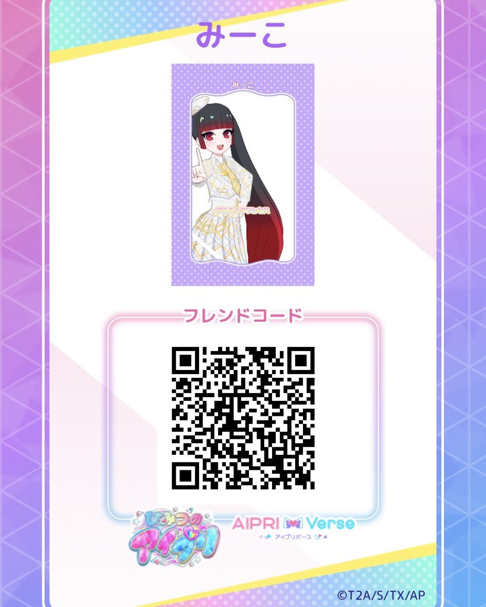 🥀猫宮 みーこ🦇 tweet media