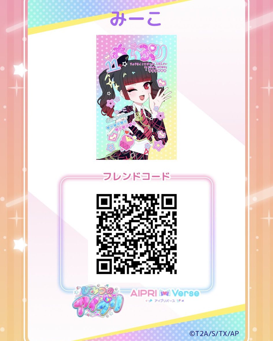 🥀猫宮 みーこ🦇 tweet media