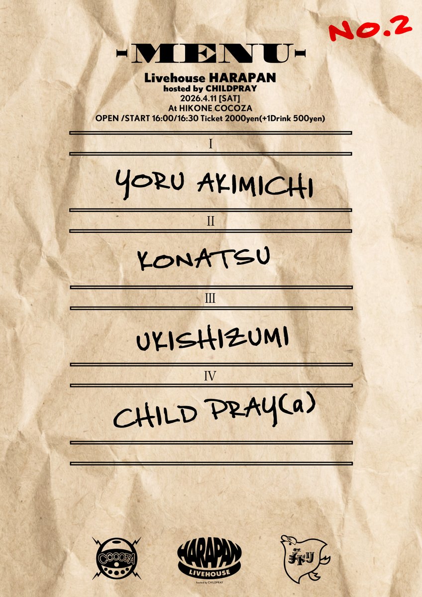 CHILDPRAY_japan's tweet photo. ◤本日！◢

自主企画、HARAPAN　No.2!

圧倒的滋賀メンツ

秋道 夜
小夏(アナノ空イタ傘)
UKISHIZUMI
最後のこどもたち

でお送りいたします。

喫茶チドリさんの美味しいごはんも
お楽しみに🍚 https://t.co/kpvw2AFfgu