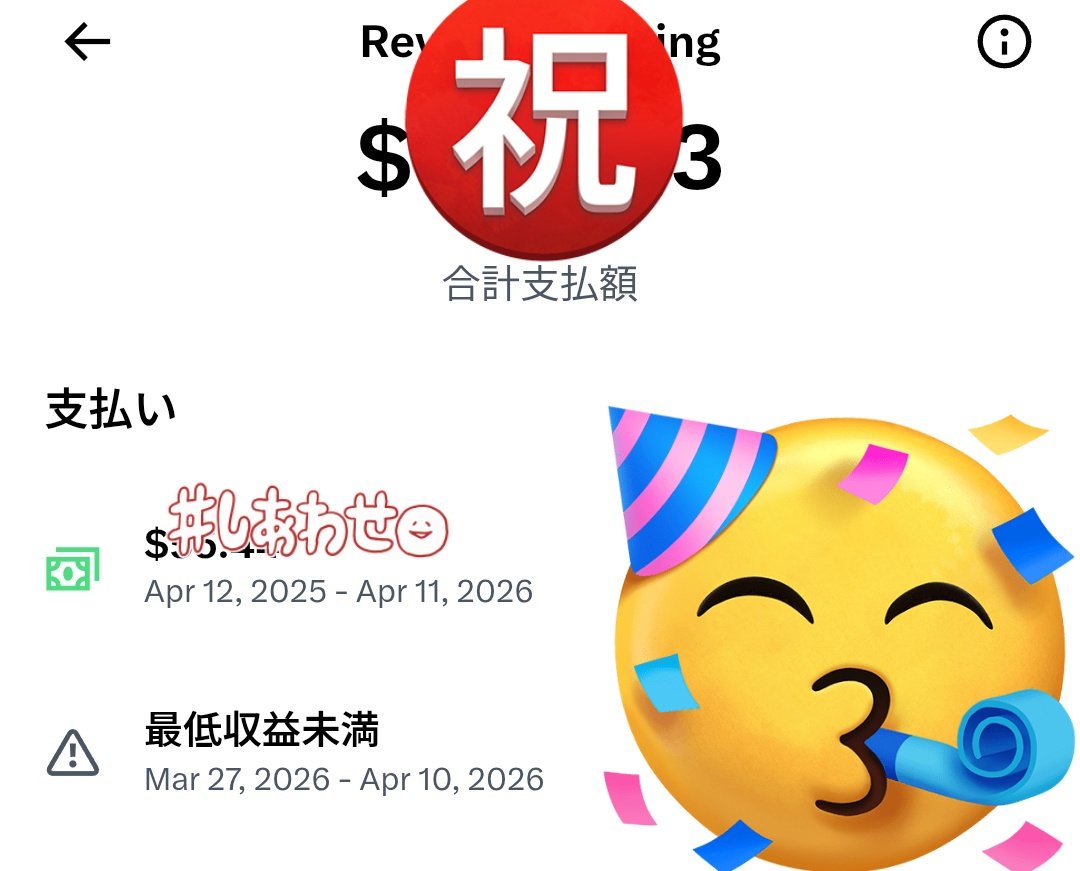 左官屋おやじ🔰@5０代職人ブロガー tweet media