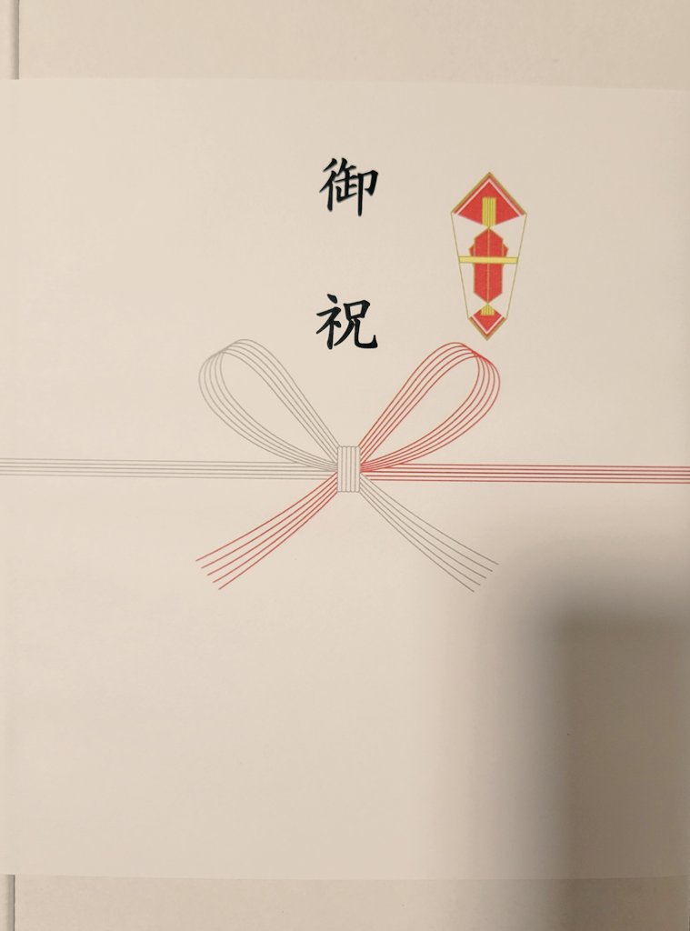 ぼた餅 tweet media