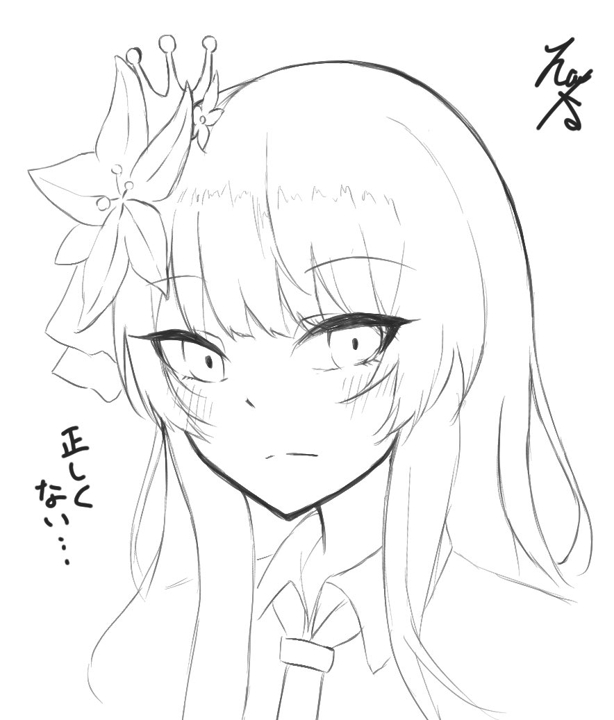 ほぉくえ tweet media