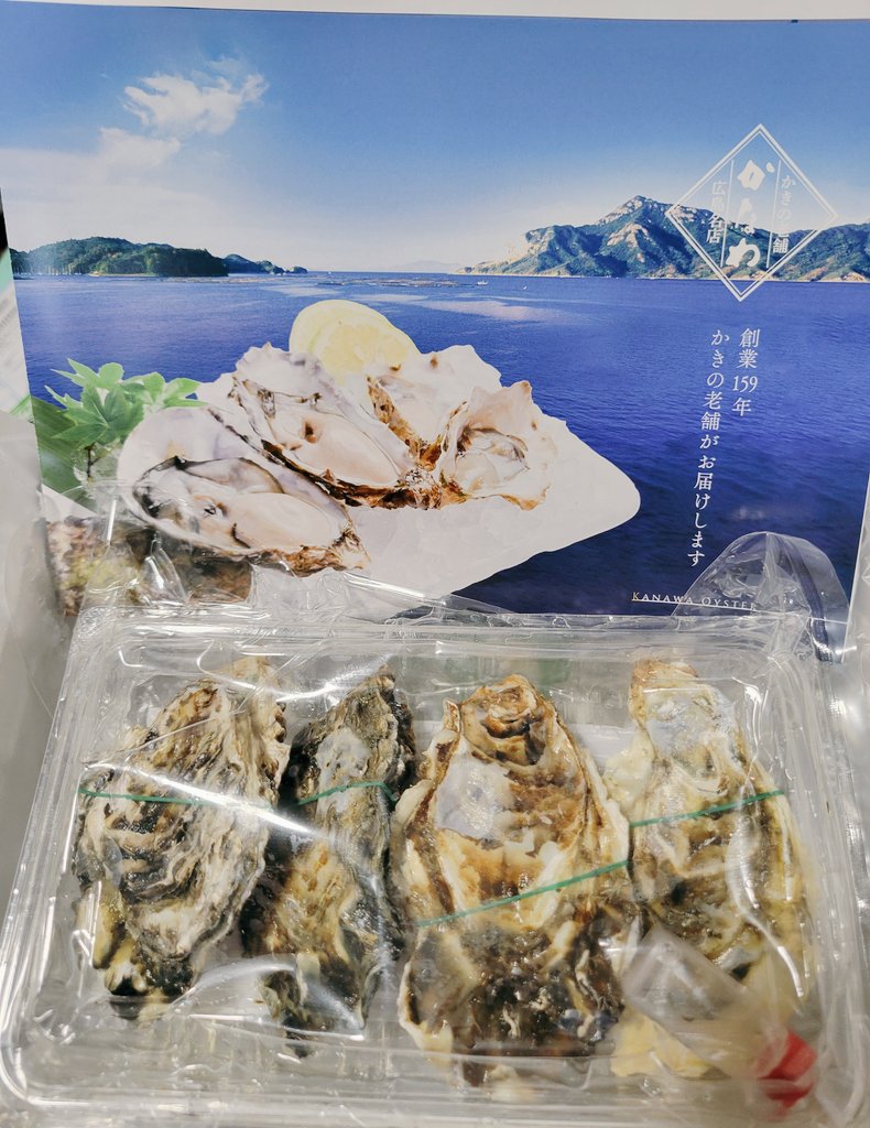 ぼた餅 tweet media