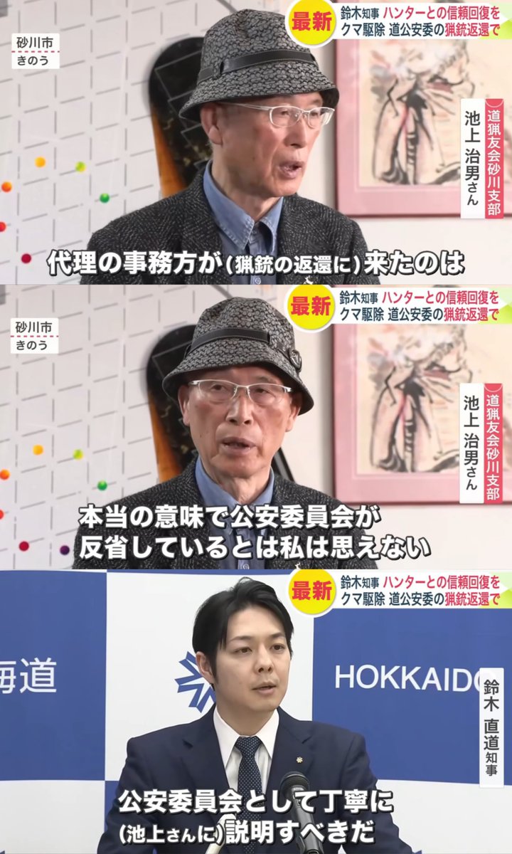 なん速ニュース tweet media