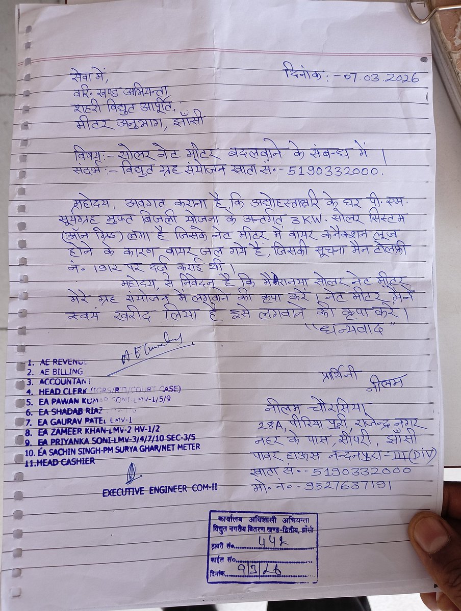 Krishna Chaurasiya79 tweet media