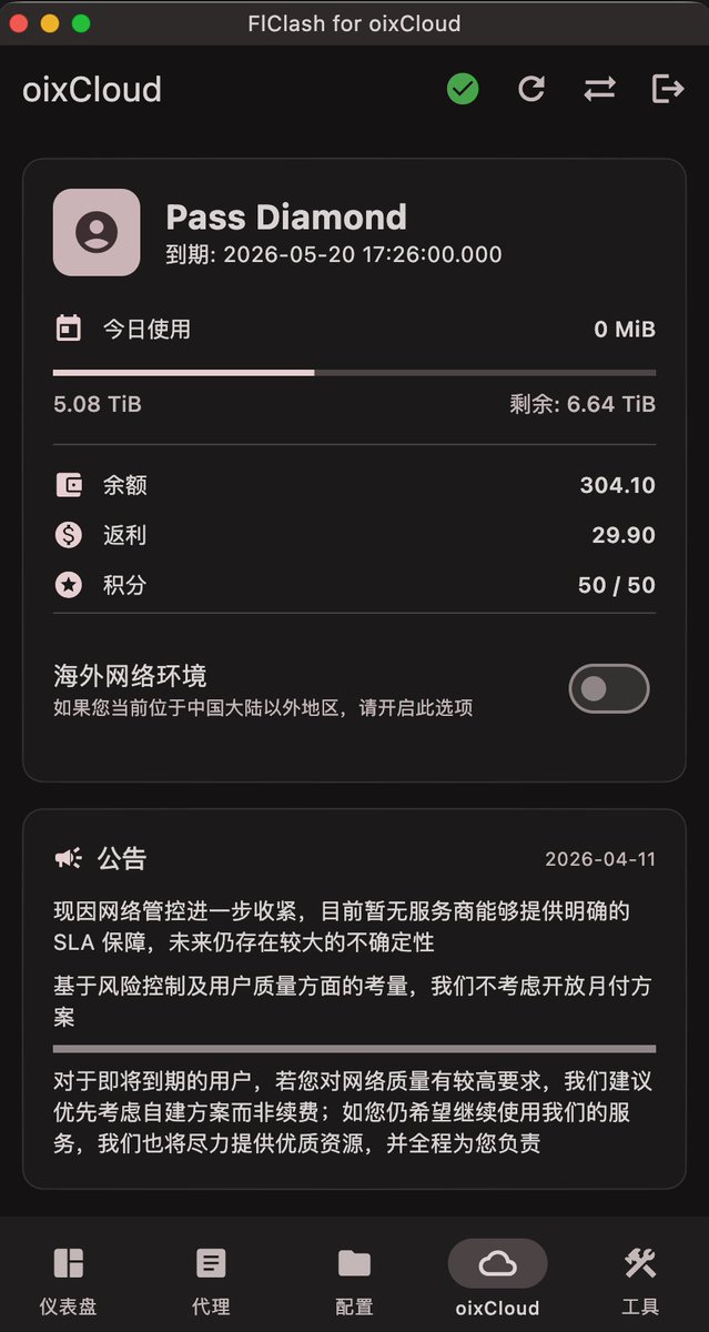 李不凯正在研究 tweet media