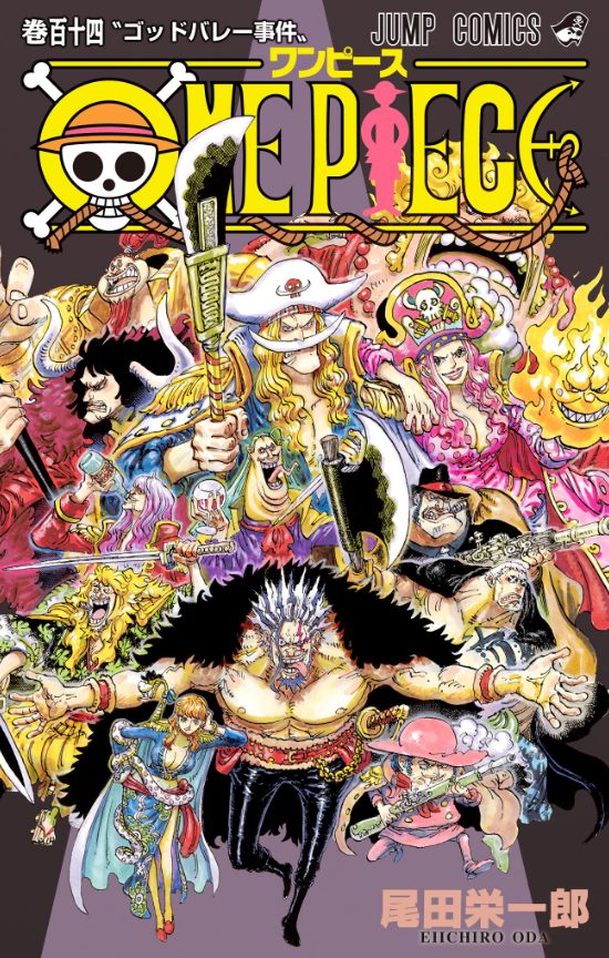 薮内たけのこ＠マンガ好き tweet media