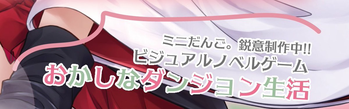 ミニだんご。*4/18(土)Nコレ tweet media