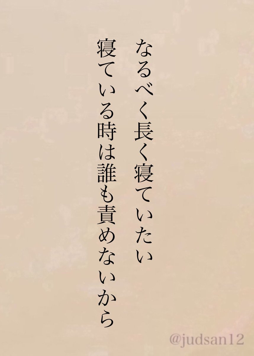 じゃどさん tweet media