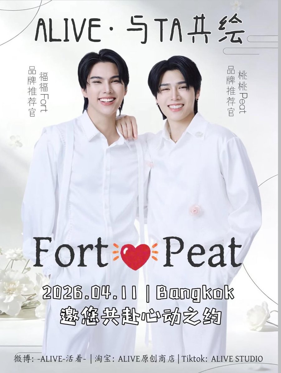 MemindyOfficial's tweet image. 🗓️ 11/04/2026 | 12:30 น. (GMT+7)
@fort_fts @peatwasu 
ALIVExFortPeat in Bangkok 

Keyword &amp;amp; Hashtag
🗝Handcrafted time with FortPeat
#️⃣#ALIVE×FortPeat
⏰ เริ่ม 12.15น. (GMT+7)

#FortFTS #ComeFortZon #Peatwasu #CaptainPeat #BabyFeat