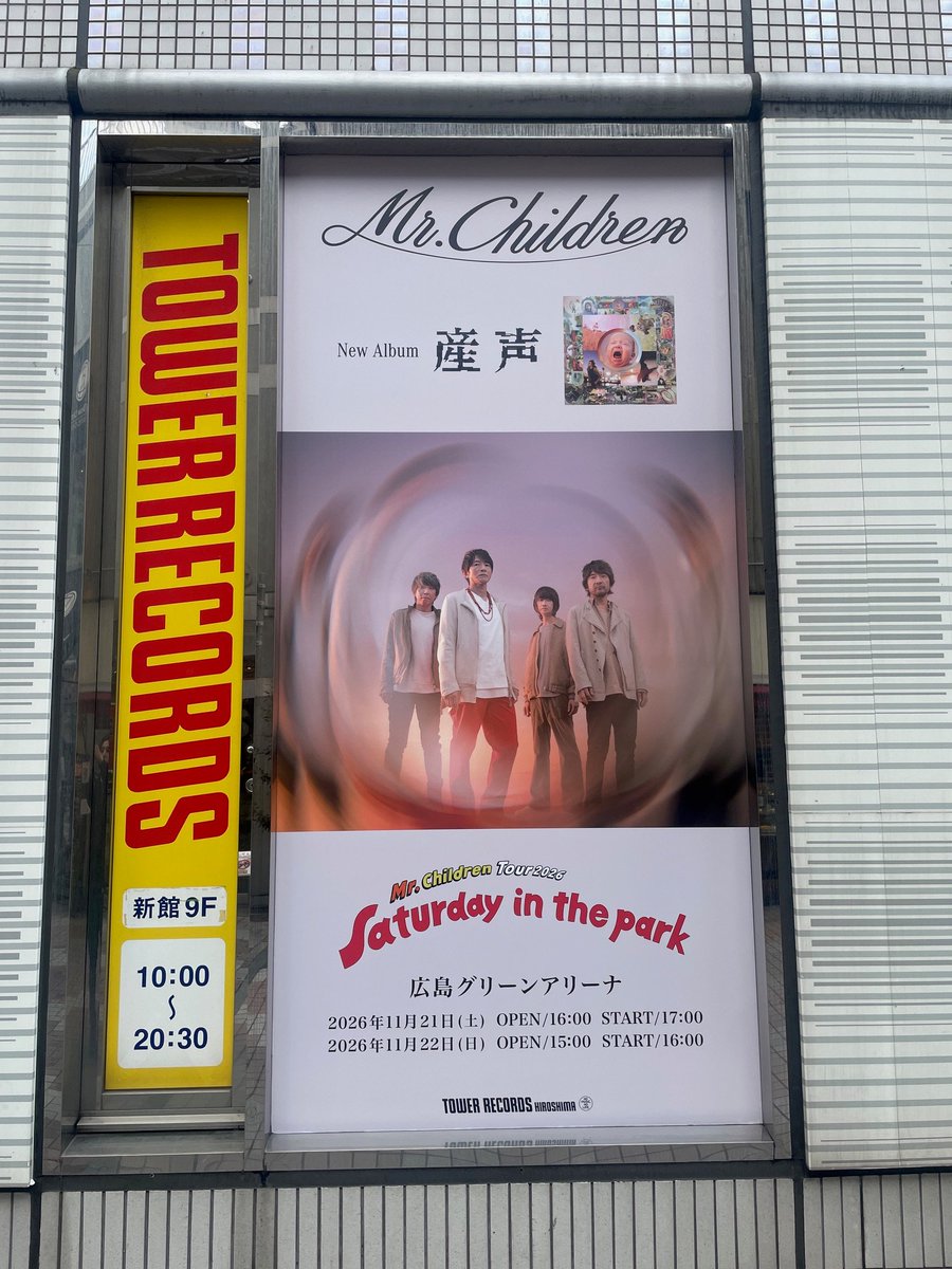 MrChildren】 『Mr.Children Tour 2026 “Saturday in the park