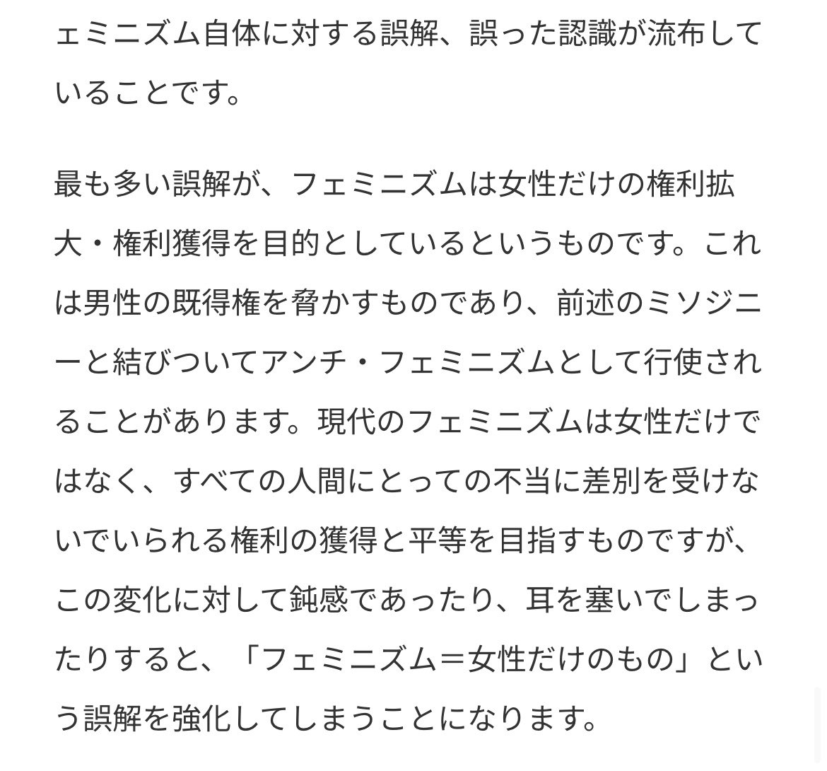 ボサノバ tweet media