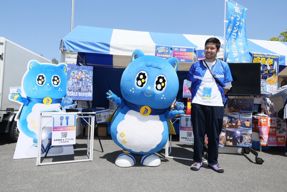 大阪ブルテオン【OSAKA BLUTEON】 tweet media