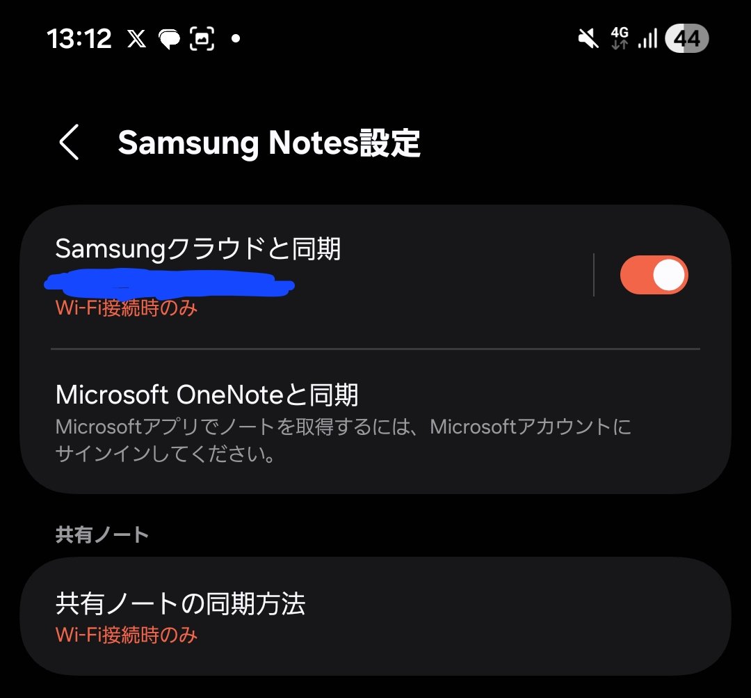 のっつ tweet media