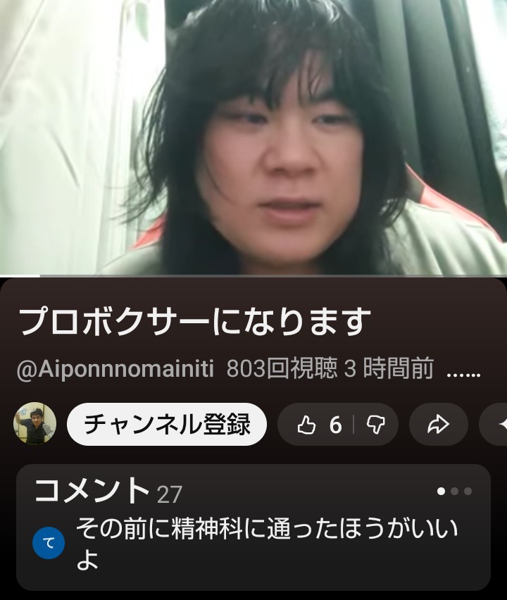 なにわ親父 tweet media