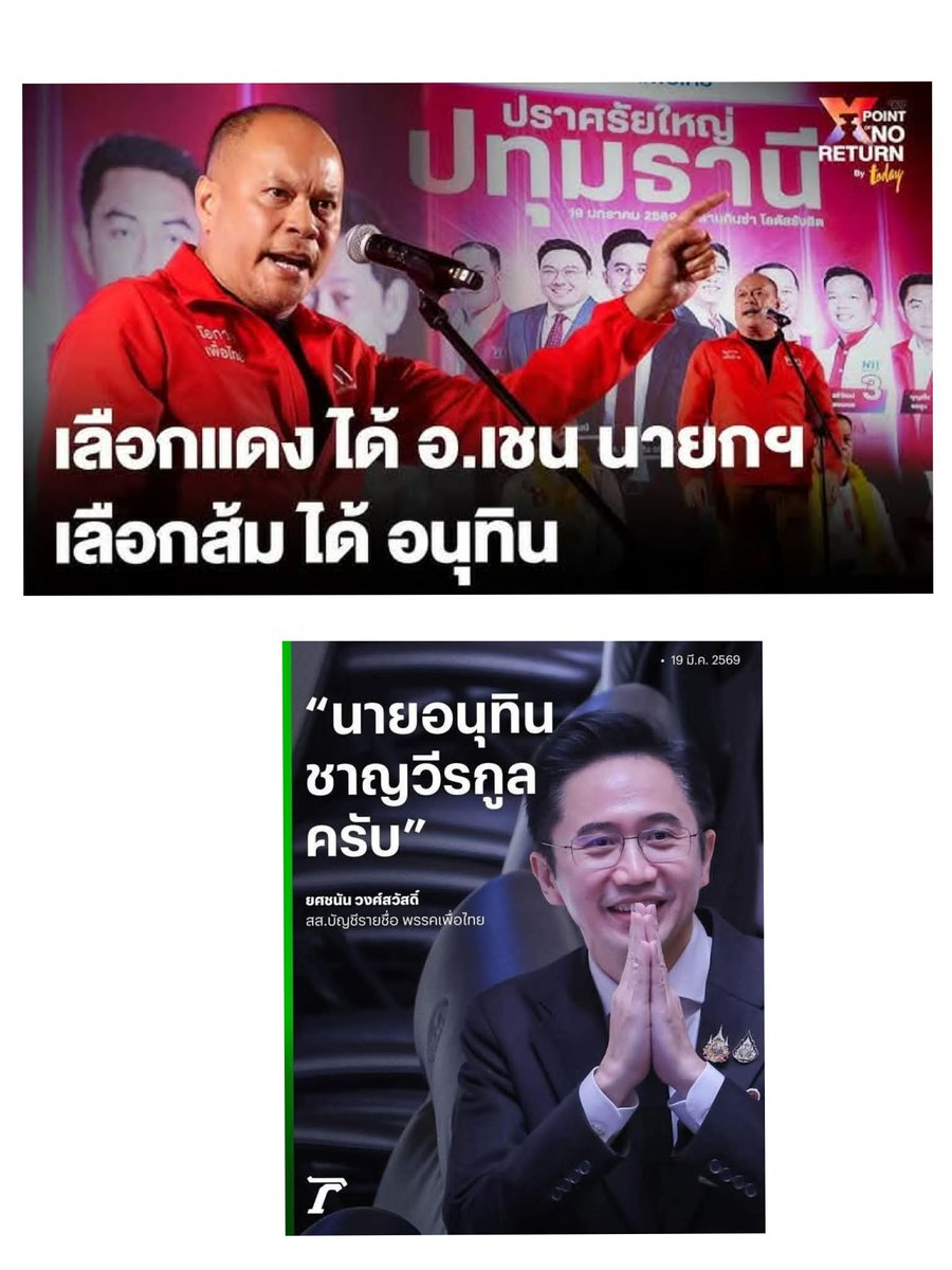 สวัสดีค่ะพวกบ้า❤️💙💛🩵💚 tweet media