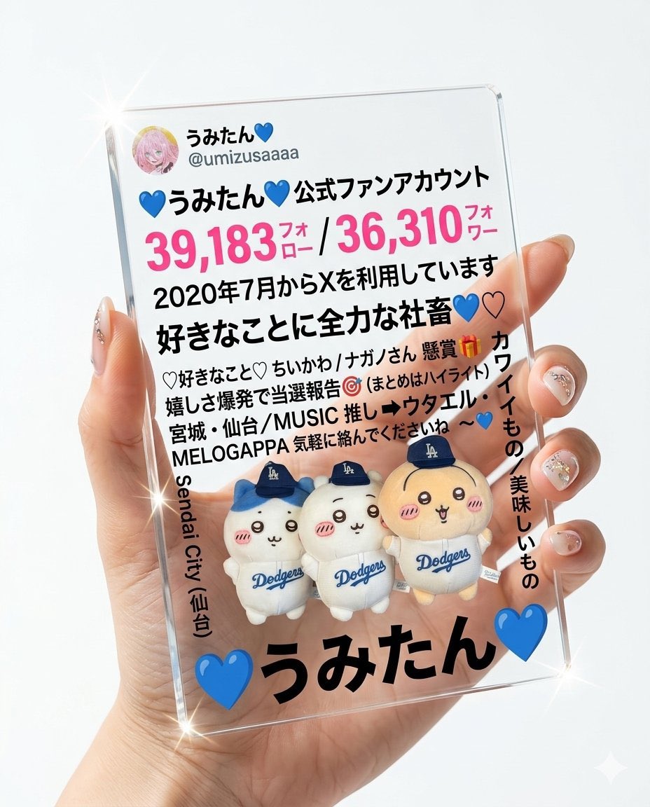 ゆびさしうさちゃん 【公式通販】