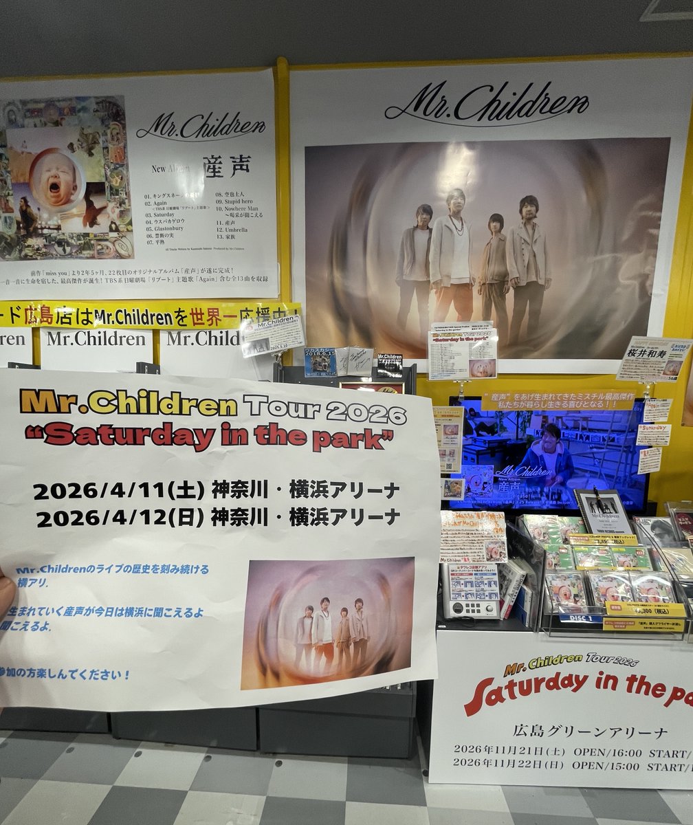 MrChildren】 『Mr.Children Tour 2026 “Saturday in the park