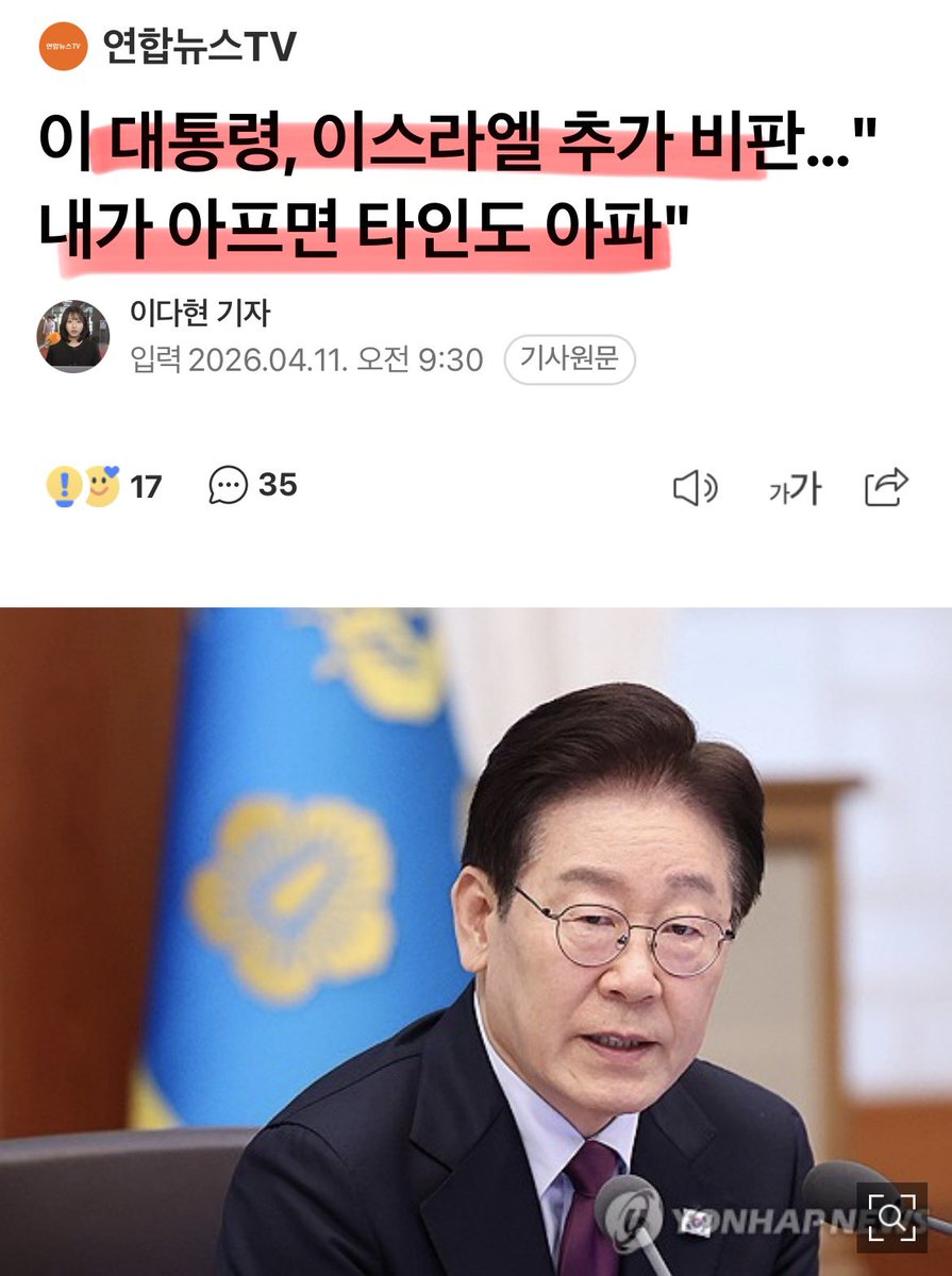 어퍼컷 tweet media
