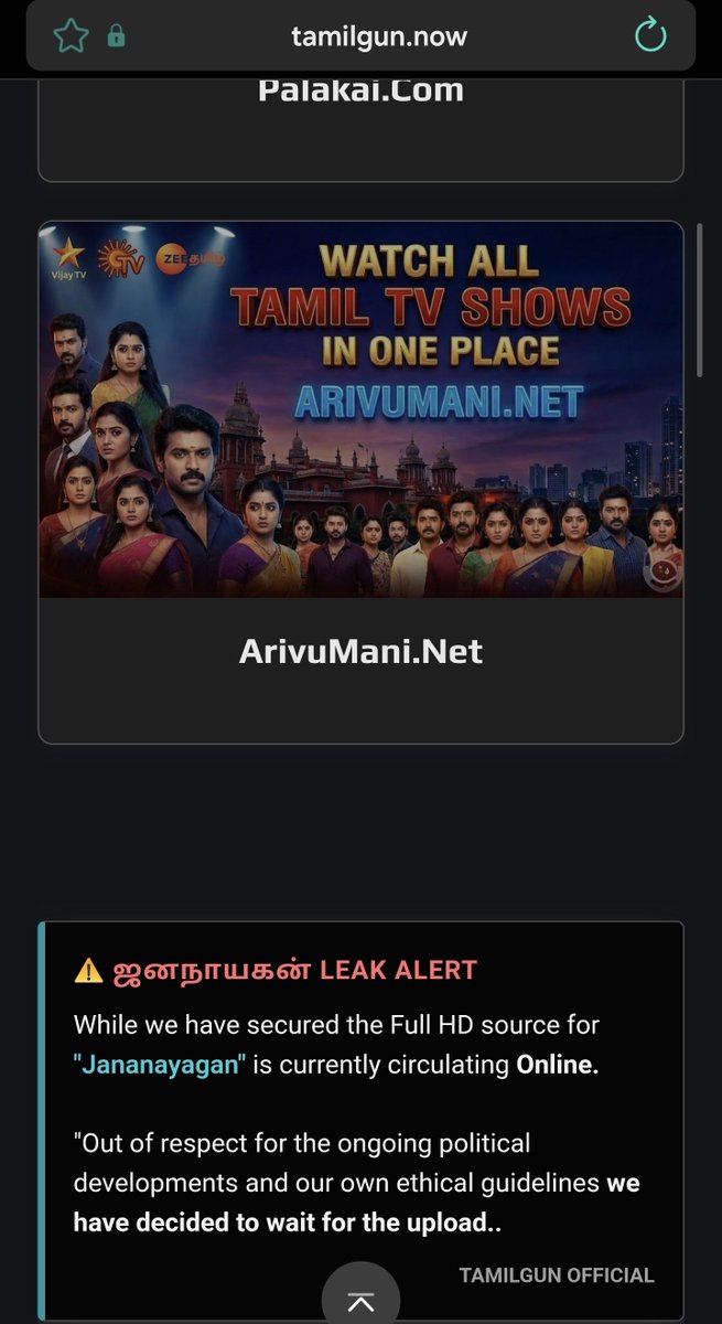 Trollywood 𝕏 tweet media