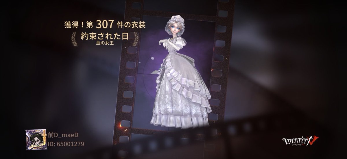 前D_maeD tweet media