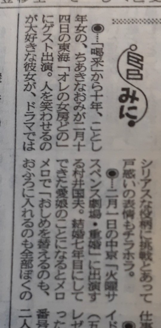 キネコ tweet media