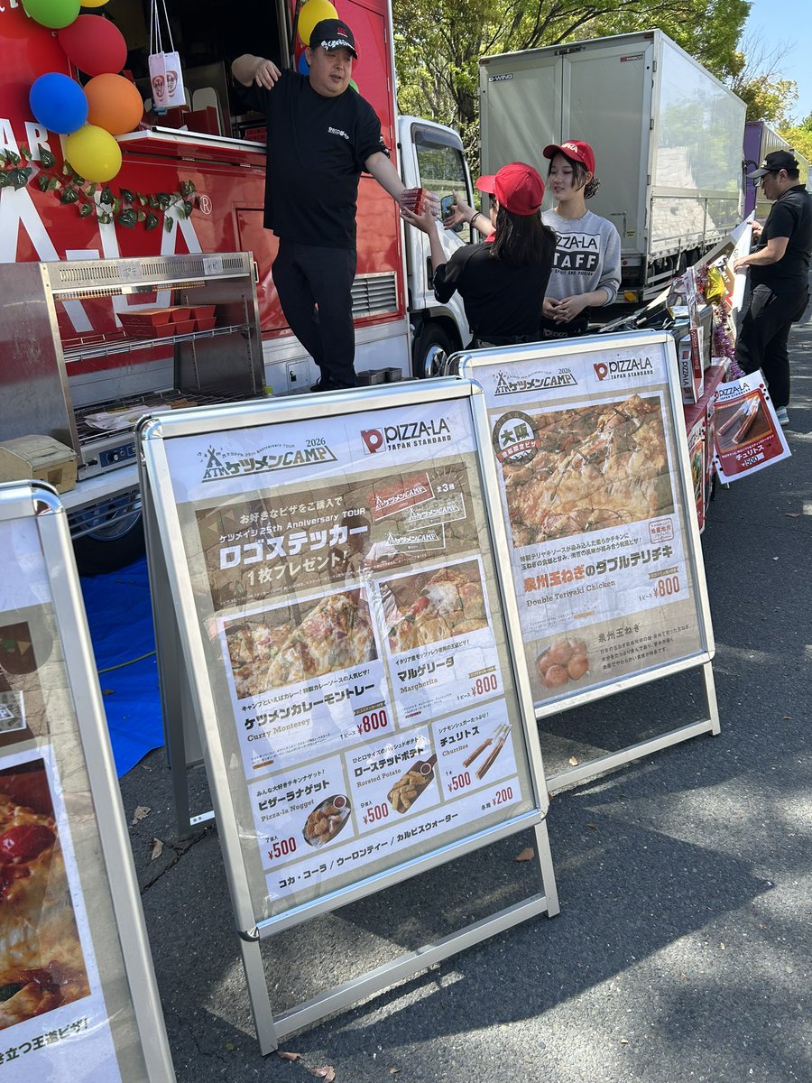 ケツメンCAMP 4/11(土)大阪公演1日目 #ピザーラ キッチンカーでは大阪