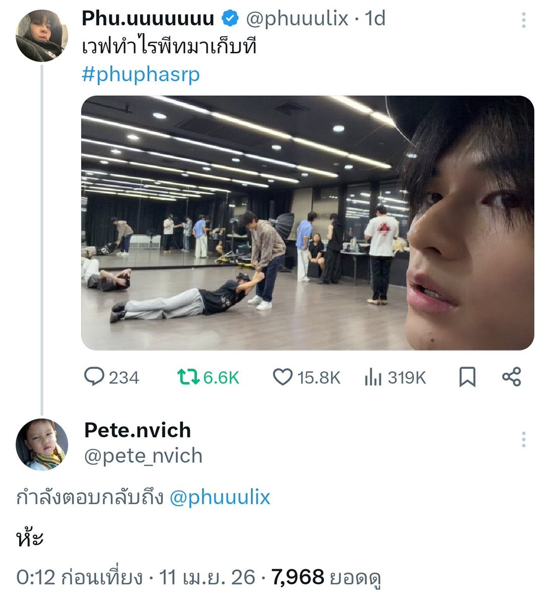 10fairycats's tweet image. ⛰️: เวฟทำไรพีทมาเก็บที
🦁: ห้ะ

แปกๆน้าาา ปกติสู้ทุกคนพอเป็นเรื่องของน้องเวฟทำไมเมะสิงโตถึงซึนทุกที #petewave