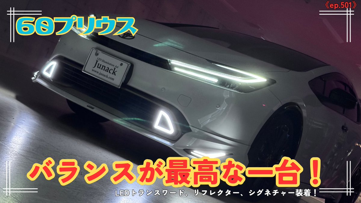 Junack/ジュナック tweet media