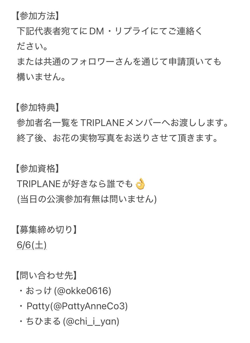 おっけ tweet media