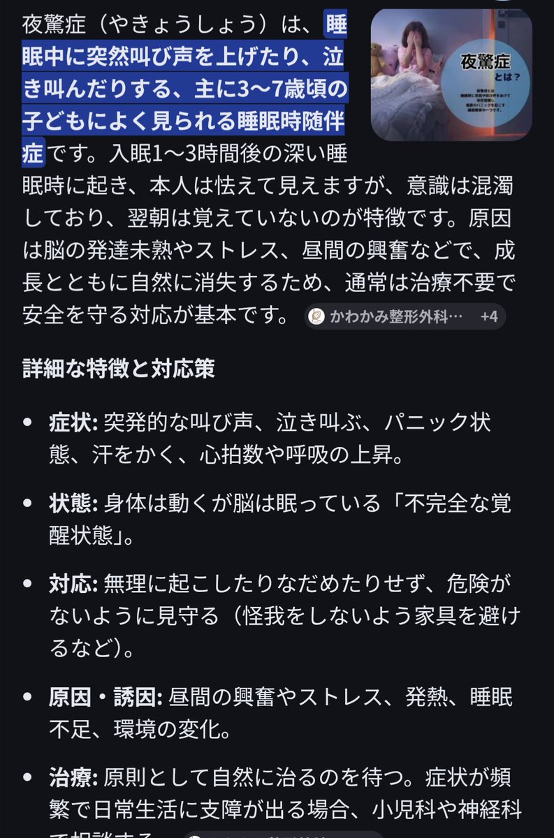 Taso 🇨🇦YVR tweet media