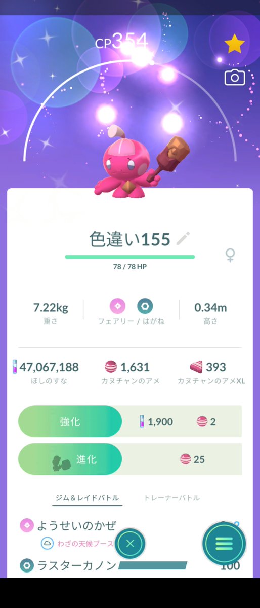 三日月🌘☠️💚 tweet media