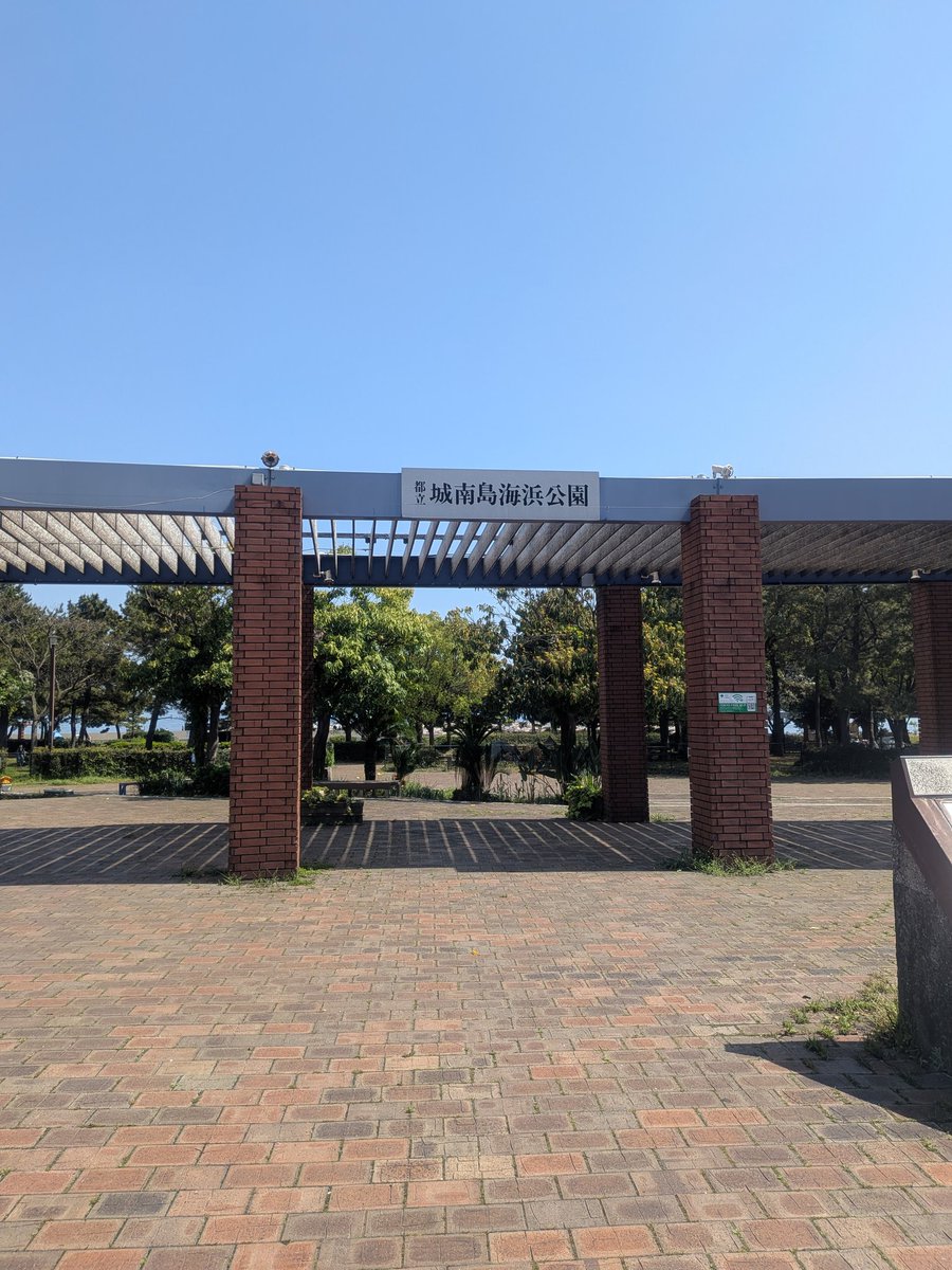 SimYasu99's tweet photo. 美味しい海鮮食べてから公園でまったり飛行機見てる。それにしても暑いね〜
#物欲会 https://t.co/zIRiANXSKt