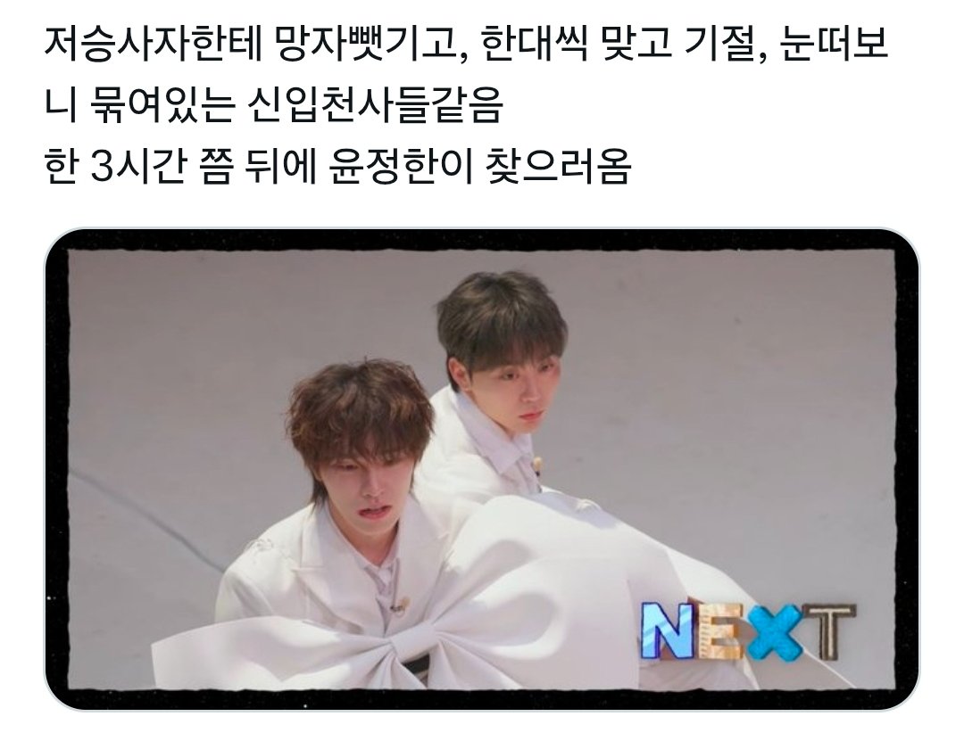 weremkpop's tweet photo. 갑자기 헤븐틴이 땡기는 날^.^ https://t.co/GOhOI3b0Ob