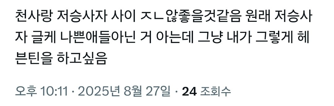 weremkpop's tweet photo. 갑자기 헤븐틴이 땡기는 날^.^ https://t.co/GOhOI3b0Ob