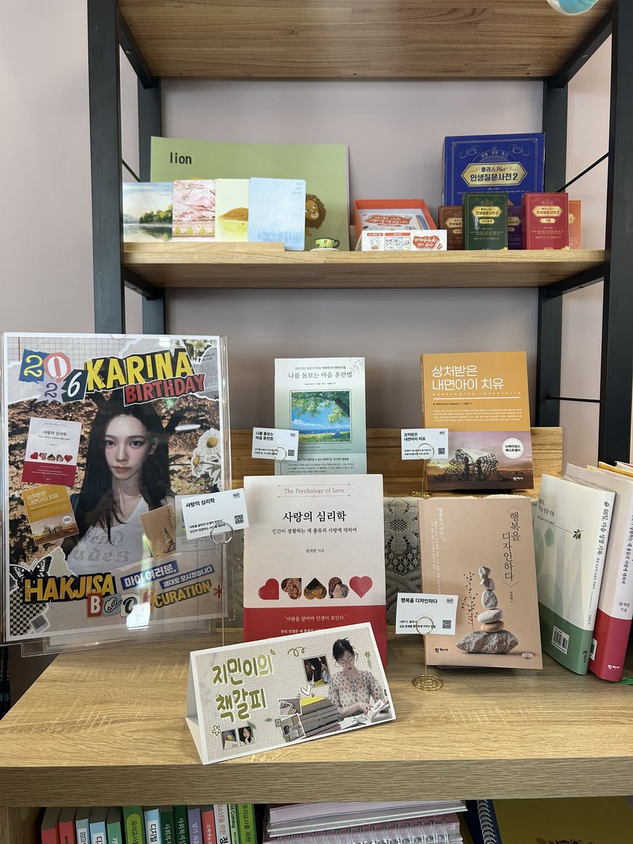 Ari1220R's tweet photo. @hakjisabook 
선생님, 돌아가는 길에 서점에서 하나 담아가려고 하는데 추천 이유가 너무 궁금합니다요..😉 https://t.co/B0511WiLVa