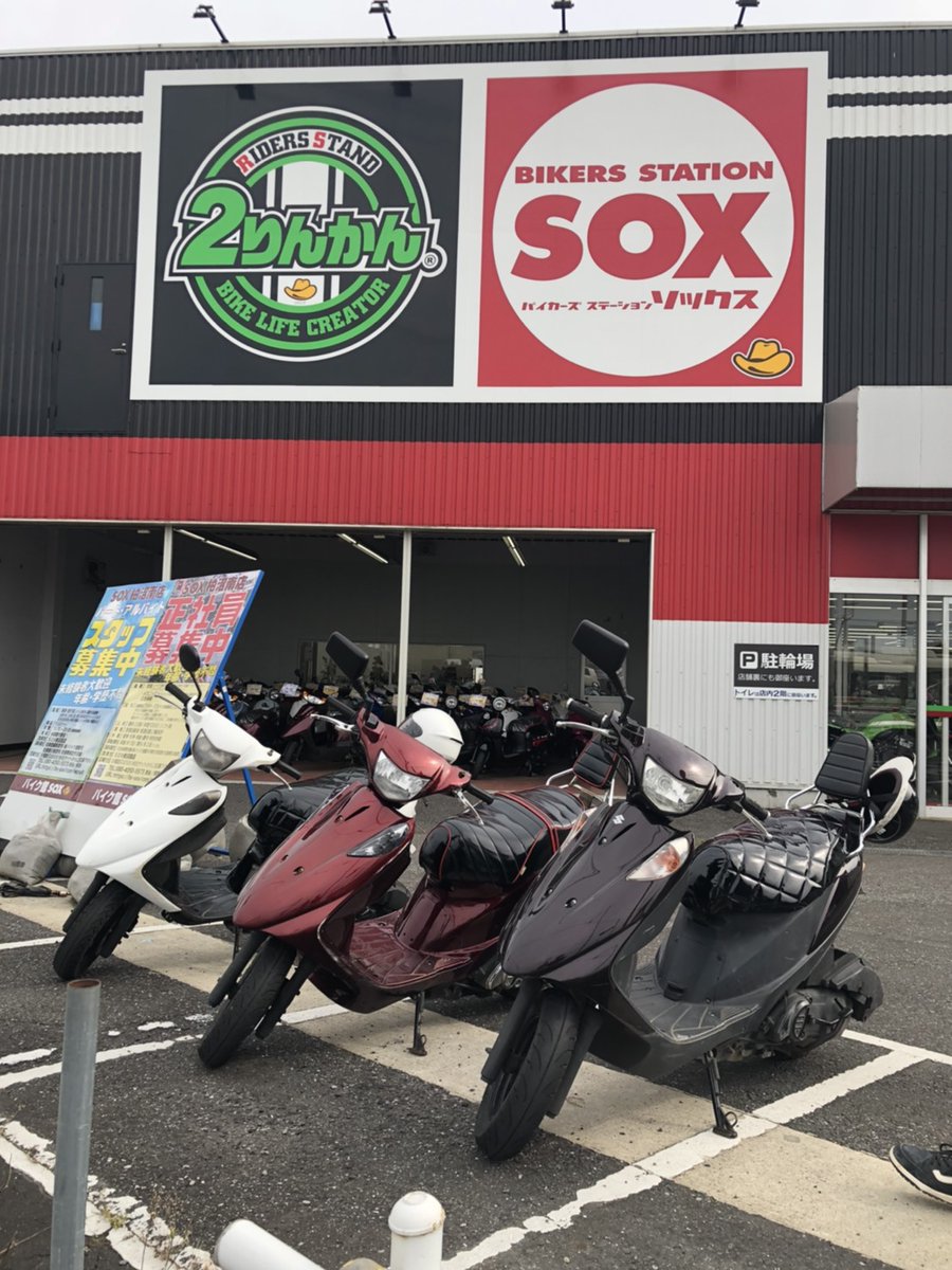 jidoushatounan's tweet photo. 【バイク盗難情報】スズキアドレス V125G

■日時：2025年10月10日 3:00
■被害場所：千葉県鎌ヶ谷市 自宅の駐輪場
■ナンバー：鎌ケ谷市 そ 3482
■特徴：マフラー金色の塗装が少し剥げてます

■オーナーコメント：見つけてくれたら本当に助かります。 長年愛用してたので凄くショックです。

詳細URLと拡散用動画はリプ欄です
フォロー＆拡散のご協力をお願いします！

#拡散希望
#RT希望
@KZF6whSdzS5ziue
