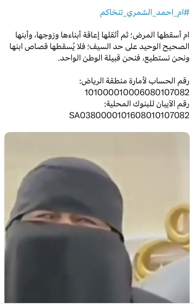 محمد الدويهي الزهراني. tweet media