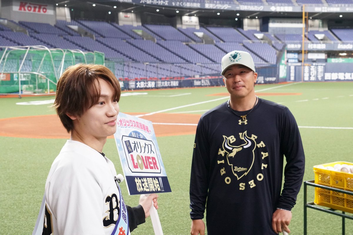 オリックス・バファローズ tweet media