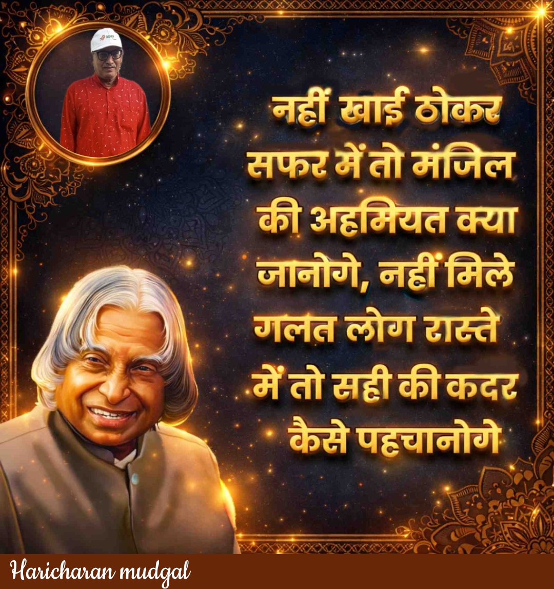 <a href="/sharma___2003/">Payal sharma🌼</a> Good morning