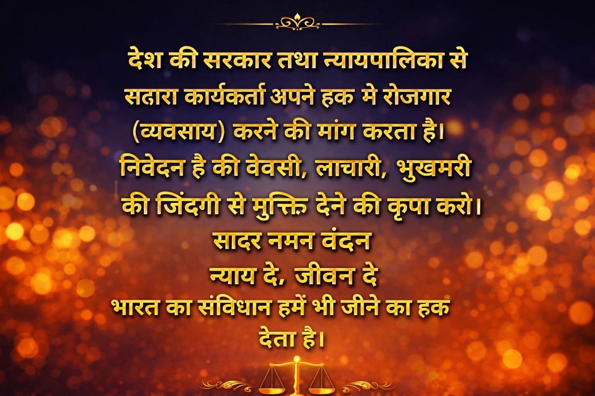 vijay tiwari tweet media