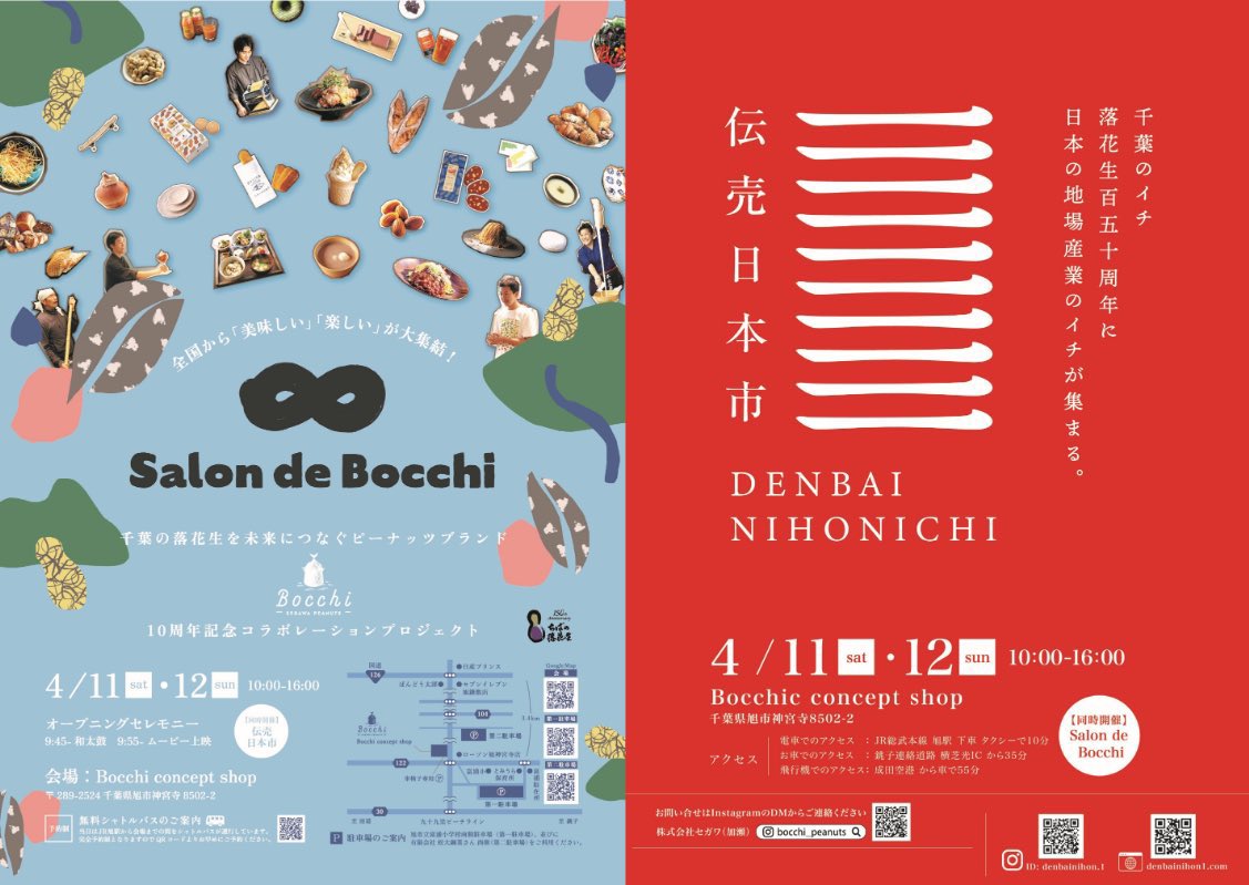 がちお tweet media